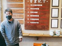 -黄帝千古情