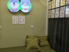 -悦宠动物医院(京丰分院)