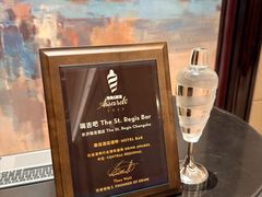 -瑞吉吧 The St·Regis Bar(长沙瑞吉酒店)