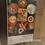 人间味日料，海沧双人套餐还有波士顿龙虾超好味