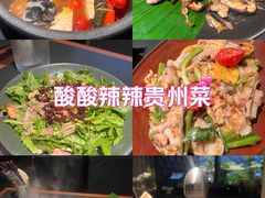 -Ameigo梅果·云贵川bistro(长宁来福士店)