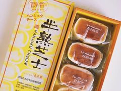 -好利来(团结湖店)