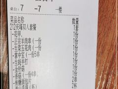 -庆峰龙虾烧烤(合肥一店)