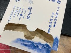 -醉壹号海鲜大排档·老厦门特色菜(厦门美食地标店)