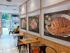 -京和风食堂·定食寿喜锅(保利樾广场店)