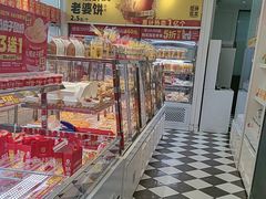 -味多美蛋糕(梨园店)