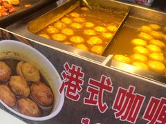-歹街(金成店)