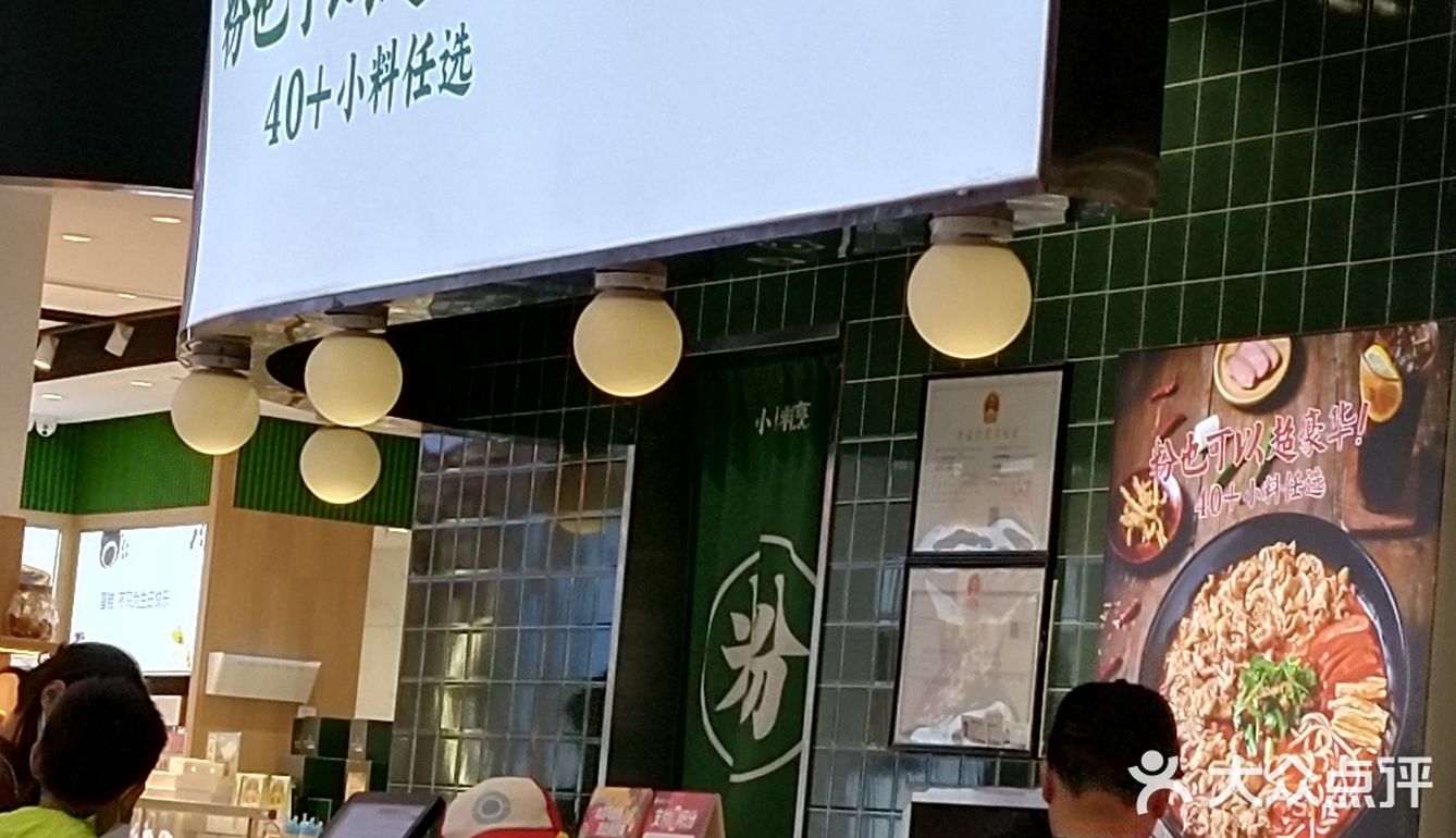 满城都是桂花香