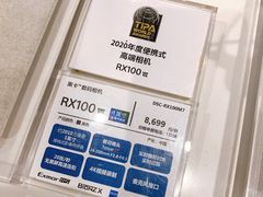 -Sony Store 索尼(上海淮海中路店)