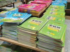 -新华书店(印象城店)