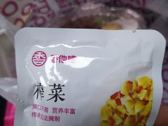 -香他她(金鹰小区店)