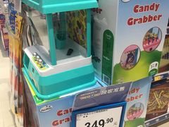 -TOYSRUS玩具反斗城(凯德广场云尚店)