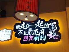 -张记虾尾·火锅·烧烤·大排档(涉外店)