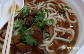Scallion Pork Noodles