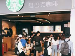 门面-星巴克(广州南站3层-A5口店)