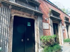 -大韩民国临时政府旧址