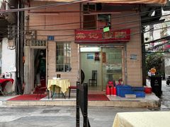 门面-棠记大排档