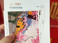 -鸡鸣赐茶(鸡鸣寺路店)