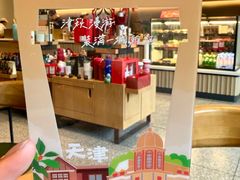 -星巴克(吉林财富广场店)