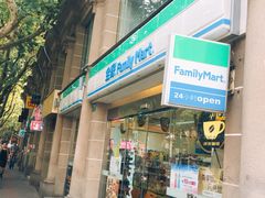 -全家便利店(愚园店)