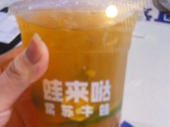 -蛙来哒(京基KKone店)