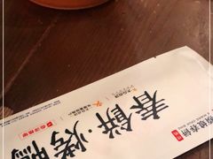 -额娘·春饼烤鸭(华北七楼创始店)