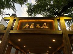 -水煮三国·川鲁江湖菜(香山店)