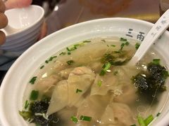-三两春(浦三路店)