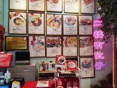 -大王油茶(二厂文创公园店)
