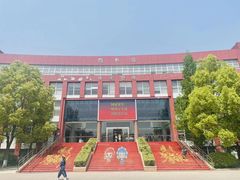 -南京特殊教育师范学院(燕子矶校区)