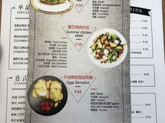 菜单-铁手珈琲制造局metalhands(望京店)