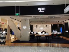 -APM Monaco(金鹰世界店)