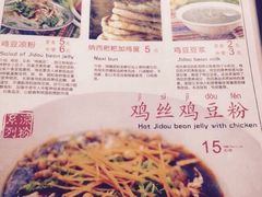 iphone_upload_pic-88号小吃店·经典云南菜·地道纳西美食