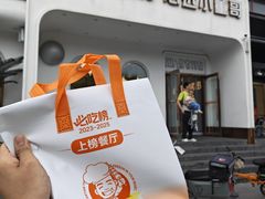 -小董哥烤串·爆汁大油边(故宫店)