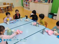 -美吉姆儿童发展中心(远洋中心店)