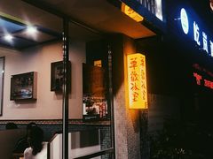 门面-華歡冰室-WahFoon(吉大店)
