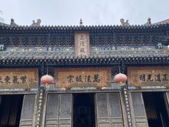 -武当山风景区