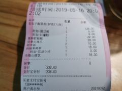 -太二酸菜鱼(正大广场店)