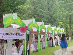 -宝岩生态观光园