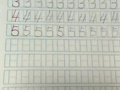 -联恩国际儿童教育·幼小衔接·少儿英语·托管班(远洋未来中心店)