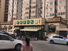 -护国寺小吃(安定门店)