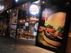 门面-汉堡王(徐汇绿地缤纷店)