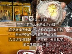 -小乾杯串店•16年沈阳烧烤(文安路店)