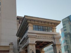 -天津瀚金佰九号温泉酒店(南楼地铁站店)