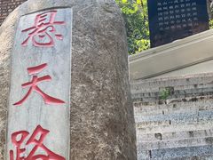 -湖洞水自然风景区