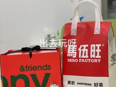 -静宜和她的朋友(星海广场店)