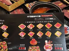 -匠牛亭·锅物烧肉放题自助(昆百大·泰业城店)