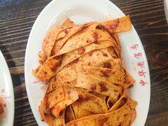 -西塔大冷面(市府大路店)