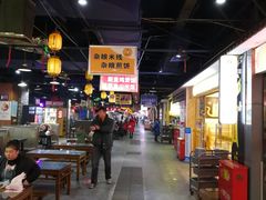 大堂-食上东新街美食街区(民乐新都会店)