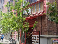 -再回首(中天健广场店)